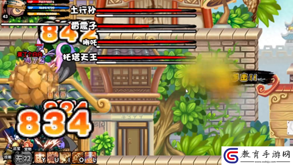 造夢西游3法寶怎么用