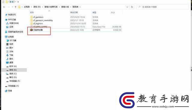 穿越火線單機版怎么進游戲