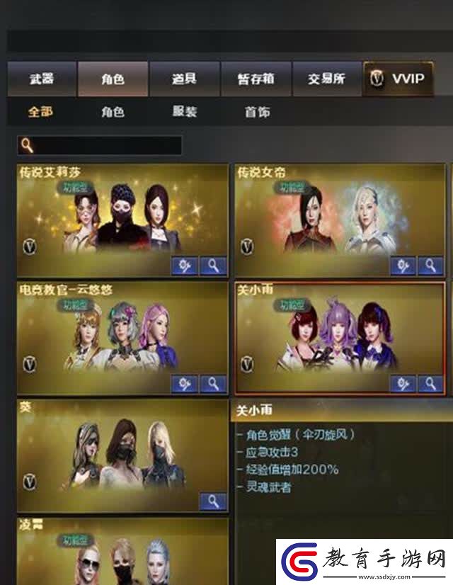 穿越火線單機版怎么進游戲
