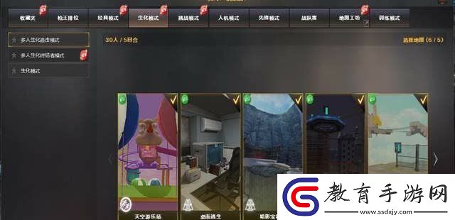 穿越火線單機版怎么進游戲