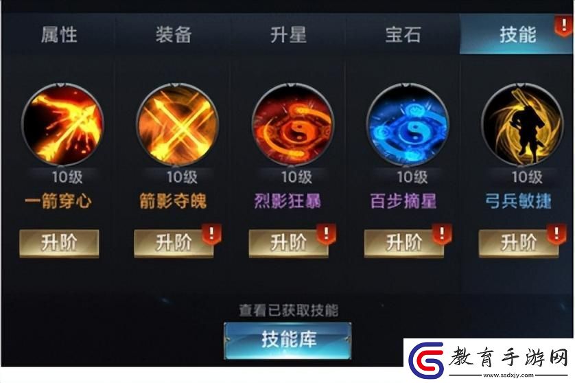 七雄爭霸武將選擇技巧
