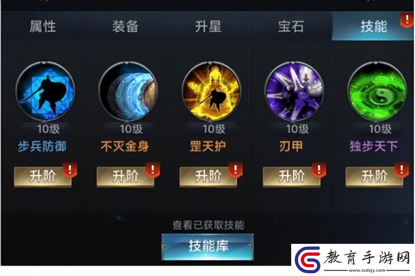 七雄爭霸武將選擇技巧