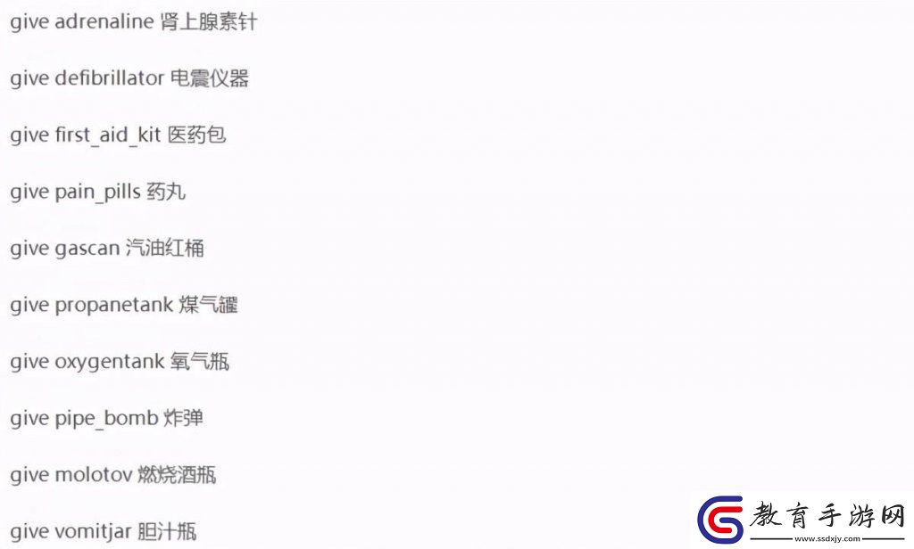 求生之路2秘籍代碼玩法大全
