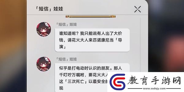 崩壞星穹鐵道異鄉(xiāng)異客任務(wù)怎么做
