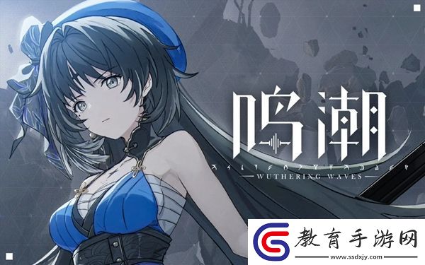鳴潮追月節(jié)未成型聲骸怎么獲取