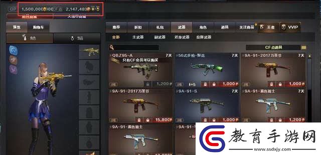穿越火線單機版怎么進游戲
