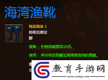 遠古達拉然傳送門在哪買