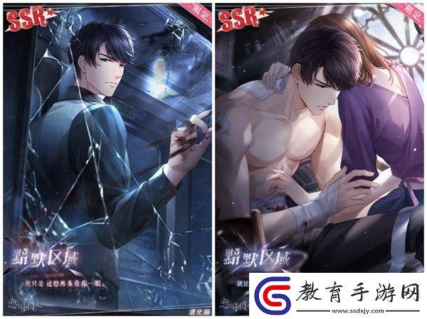 戀與制作人零和游戲主線版本上線