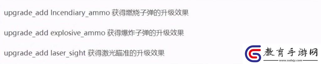 求生之路2秘籍代碼玩法大全