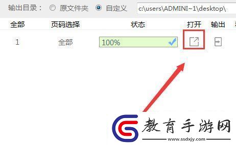 EPUB怎么轉(zhuǎn)換成PDF格式