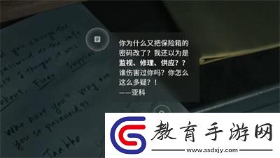 游樂(lè)園密碼箱密碼介紹