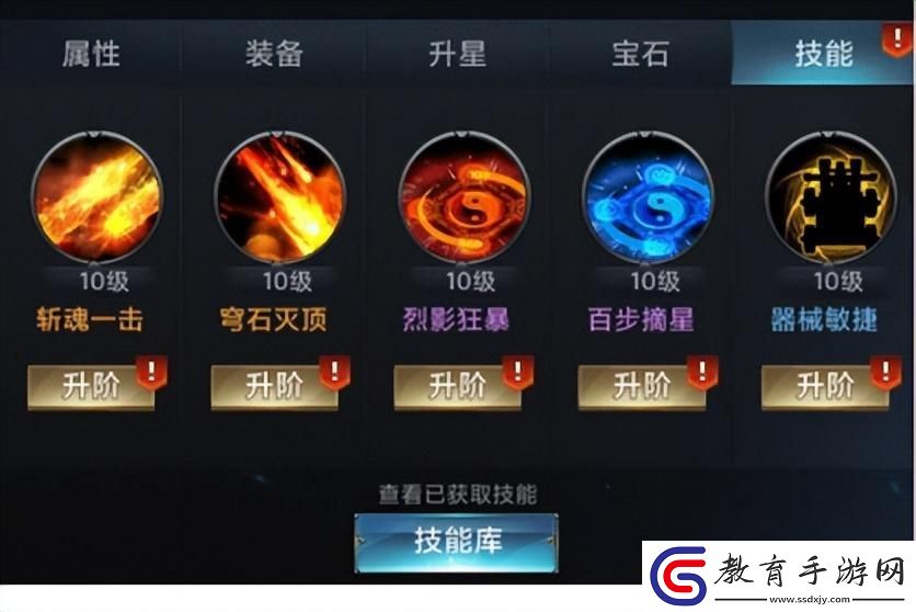 七雄爭霸武將選擇技巧