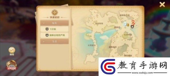 龍之國物語暖風谷社交攻略