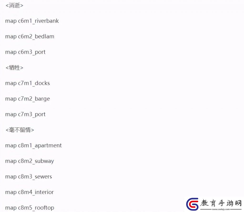 求生之路2秘籍代碼玩法大全