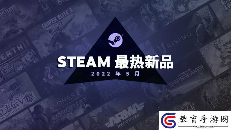 Steam