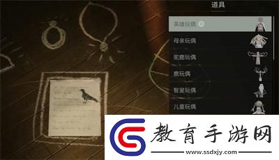 巨釜湖咖啡杯護(hù)身符獲得方法介紹