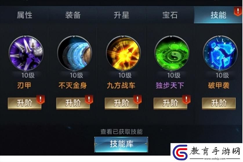 七雄爭霸武將選擇技巧