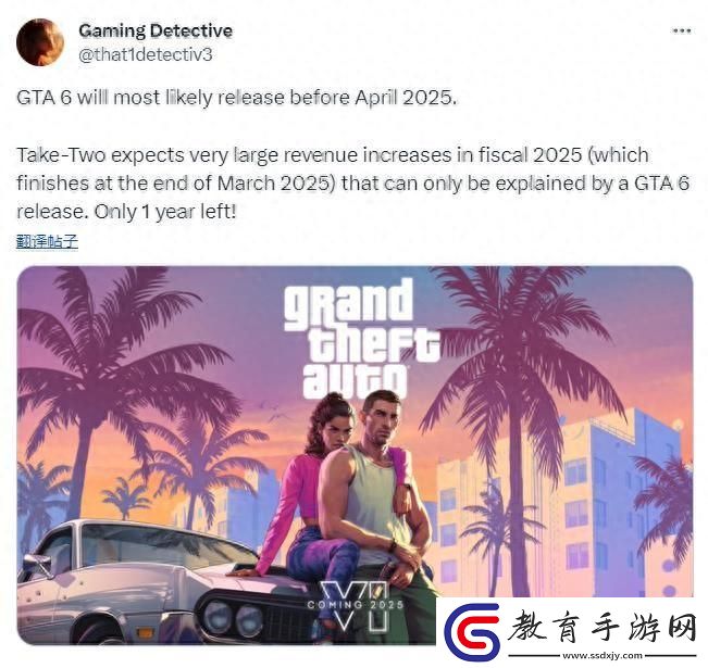 俠盜獵車手6什么時候出的
