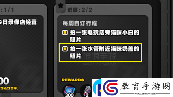 絕區零水管附近貓咪奶蓋在哪