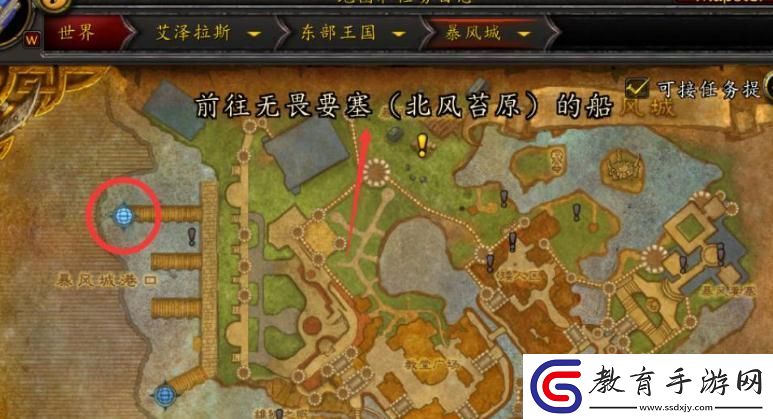 魔獸世界懷舊服wlk龍骨荒野怎么去