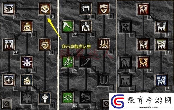 暗黑2毒召死靈加點