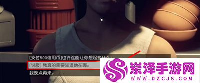 星空群眾心態(tài)任務(wù)怎么做