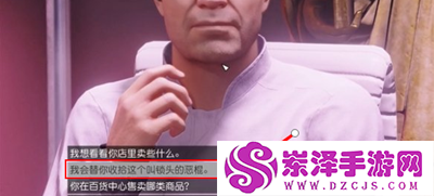 星空群眾心態(tài)任務(wù)怎么做