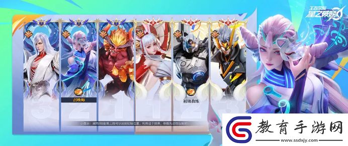 星之破曉大亂斗怎么玩