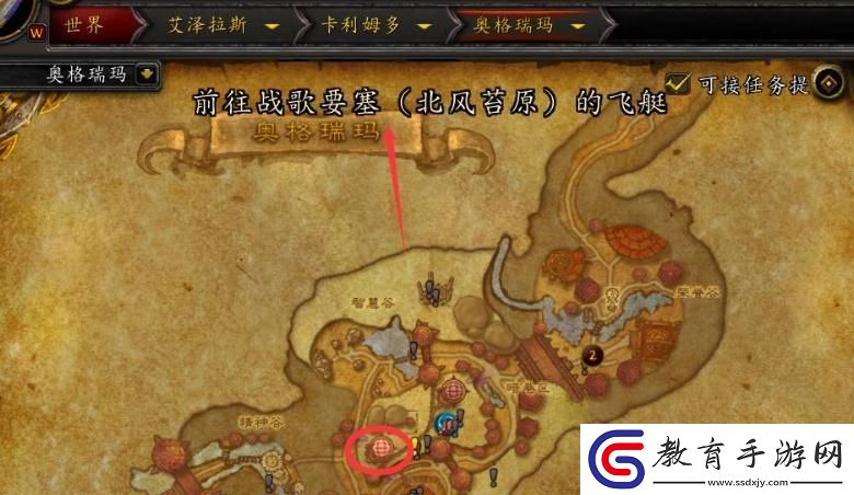 魔獸世界懷舊服wlk龍骨荒野怎么去