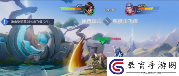 星之破曉大亂斗怎么玩