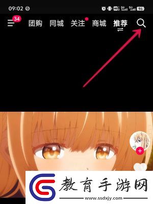 爆頭騎士挑戰賽怎么參加