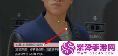 星空群眾心態(tài)任務(wù)怎么做