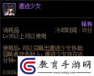 dnf控偶師怎么升級