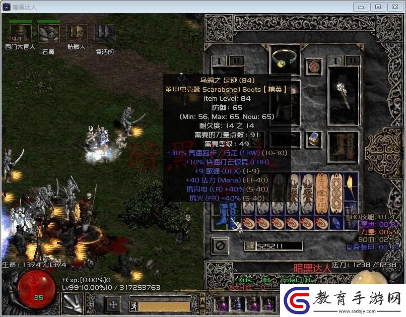 暗黑2毒召死靈加點