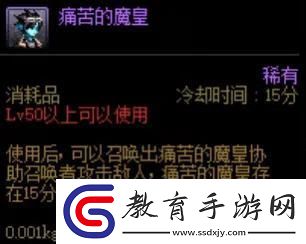 dnf控偶師怎么升級