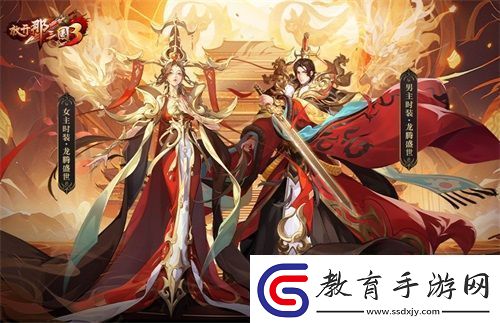 放開(kāi)那三國(guó)3龍騰九州