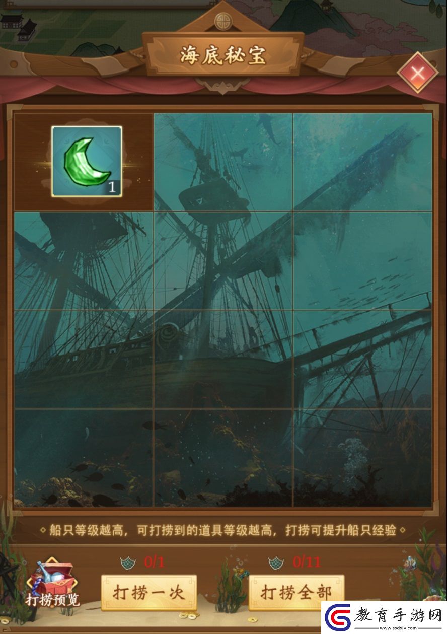 少年包青天手游攻略遠洋貿易玩法精彩揭秘！