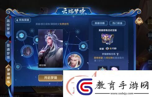 【高手之路】王者榮耀遠古生物介紹