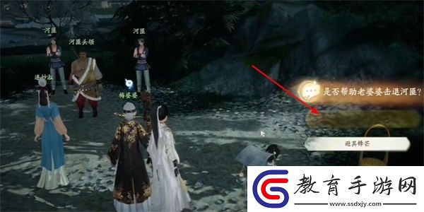 射雕金花長命縷怎么收集