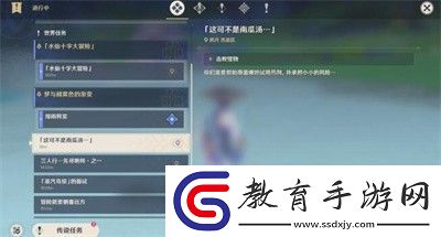 原神怎么完成隱藏成就不過是條獵犬