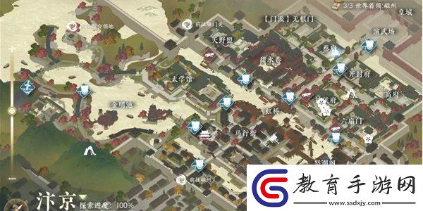 逆水寒手游楊氏寶刀奇遇攻略