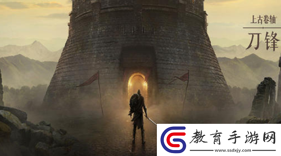 上古卷軸刀鋒巫師的機(jī)關(guān)塔鑰匙在哪里