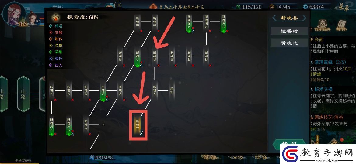 靈歷十八年釣魚地點(diǎn)位置分享