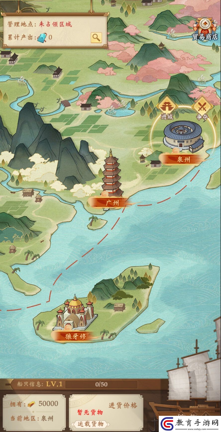 少年包青天手游攻略遠洋貿易玩法精彩揭秘！