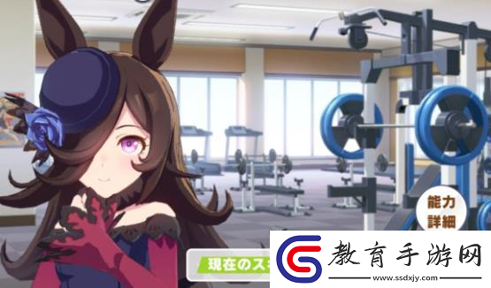 賽馬娘ura是怎么分類的