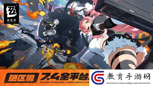 絕區零角色強度榜