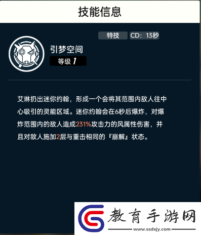 飛躍虹鏡新手開(kāi)荒陣容怎么搭配