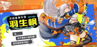 飛躍虹鏡強力陣容有哪些