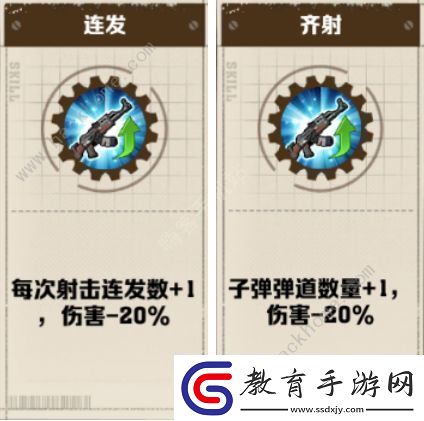 向僵尸開炮局內詞條哪個好