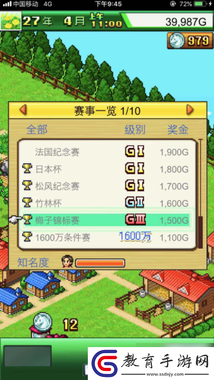 賽馬牧場(chǎng)物語(yǔ)如何解鎖熊